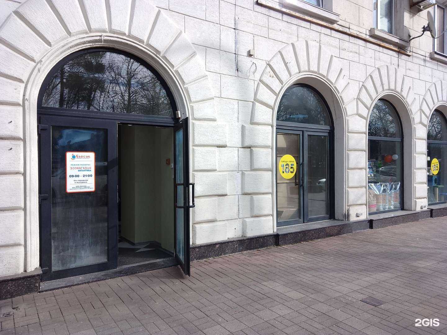 Отзывы на компанию Барсик в Новороссийске c фото