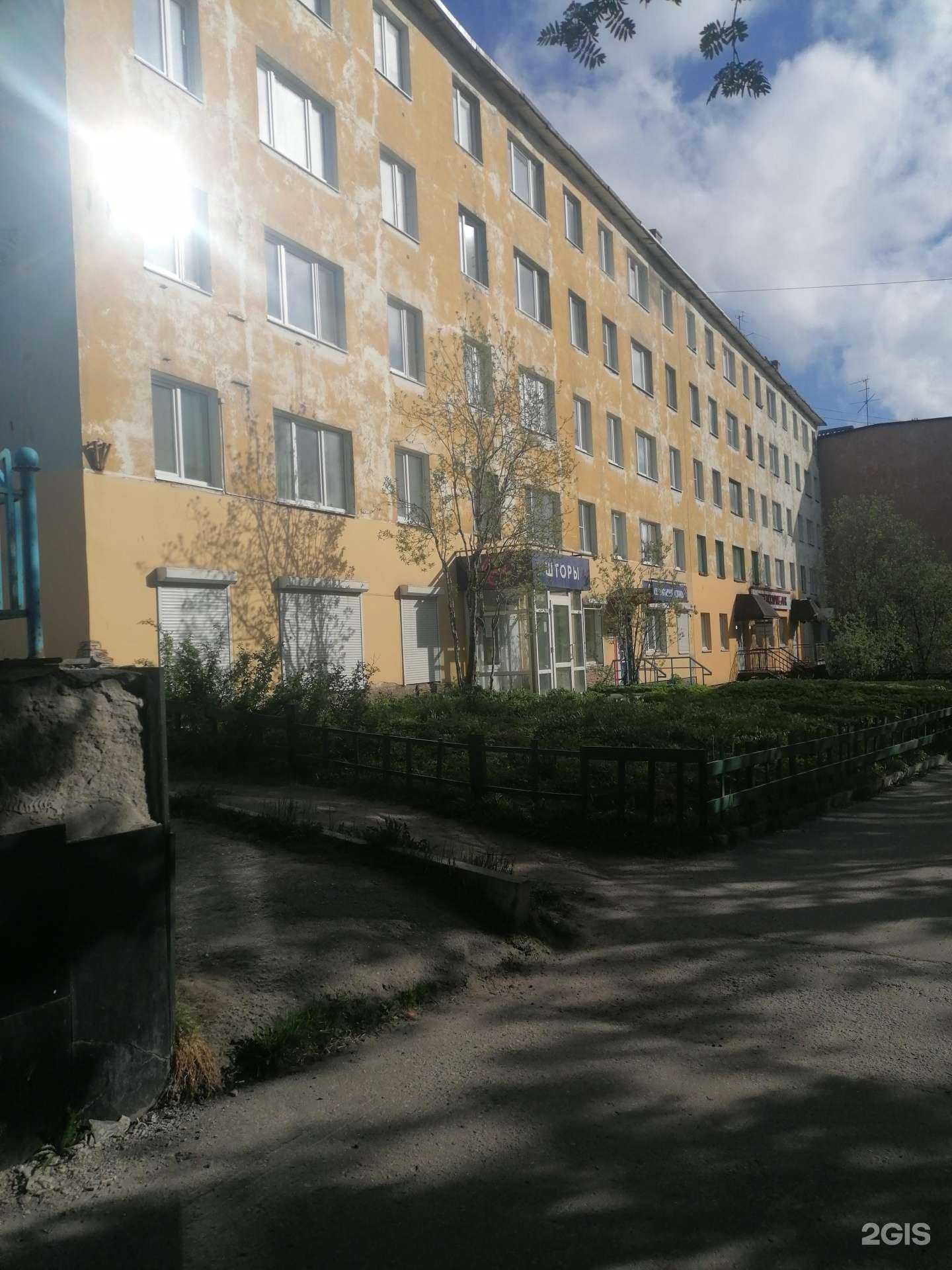 Отзывы на компанию Серебряный Слонъ в Мурманске c фото - фотография 2 из 2