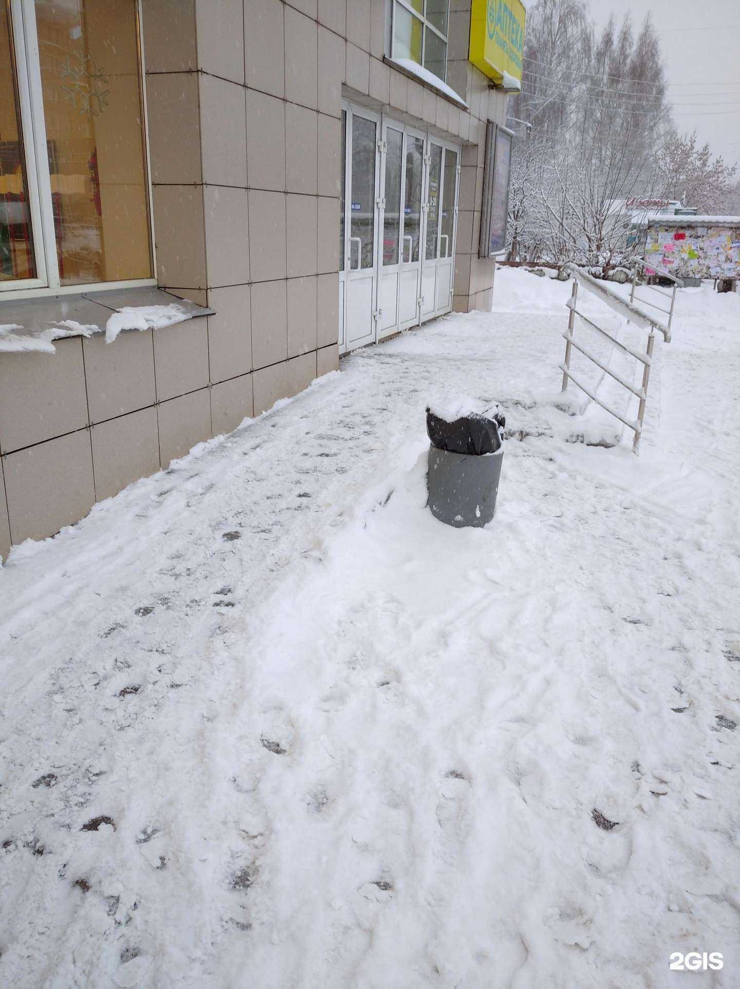 Отзывы на компанию Планета здоровья в Кирове c фото