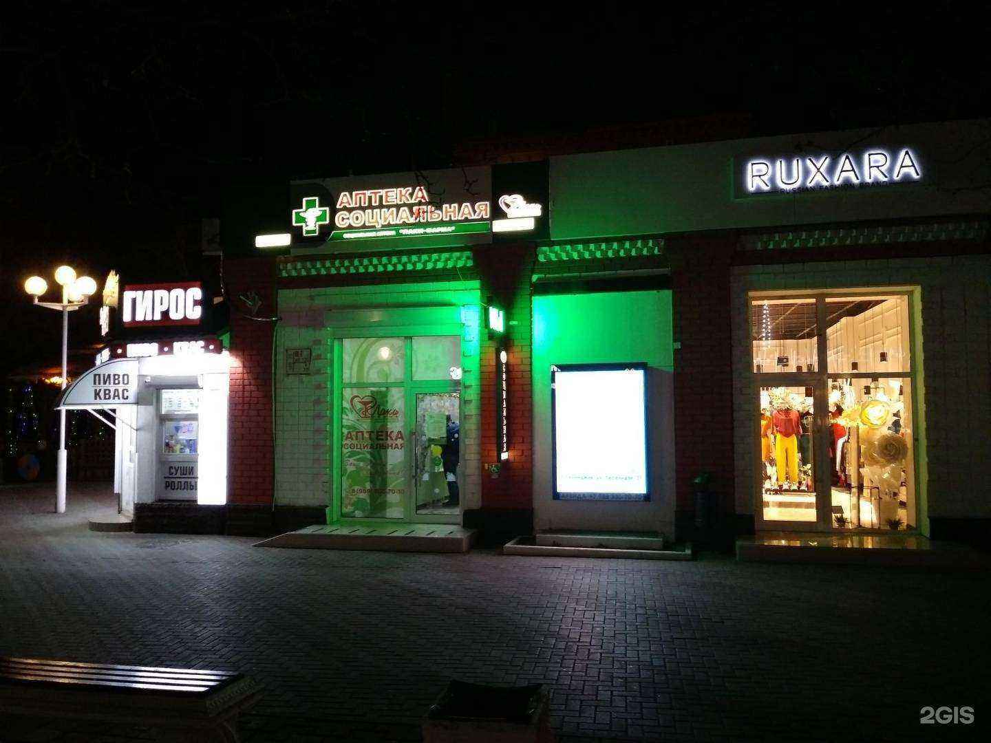 Отзывы на компанию Викинг в Геленджике c фото - фотография 2 из 2