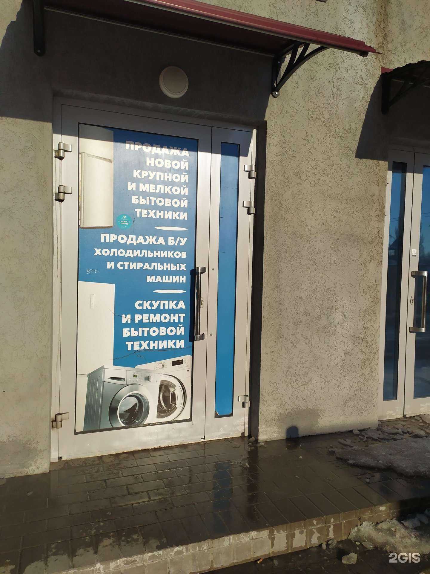 Отзывы на компанию Магазин бытовой техники в Самаре c фото