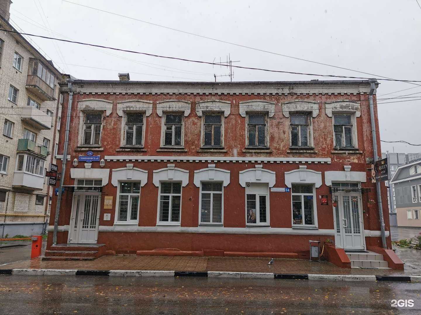 Отзывы на компанию Оттенки в Твери c фото - фотография 2 из 2