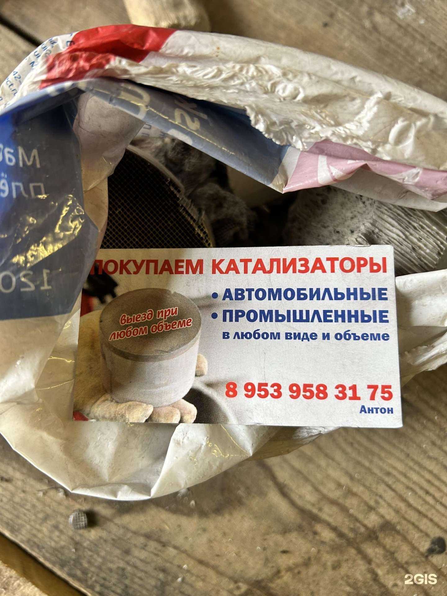 Отзывы на компанию Эвокат в г. Тула c фото