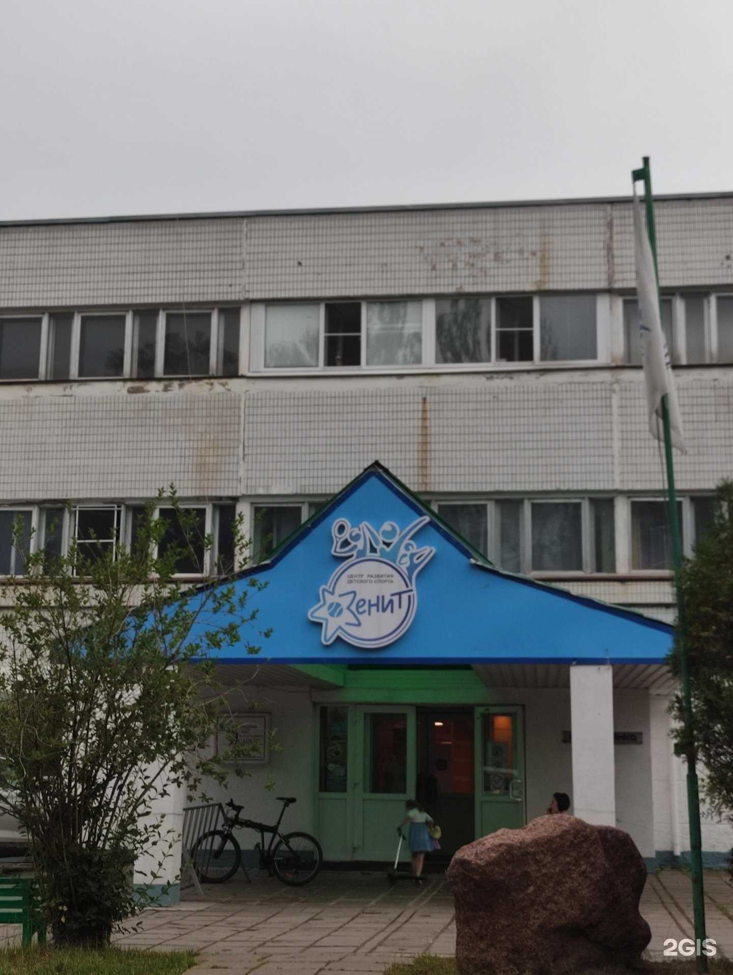 Отзывы на компанию K-sport в г. Красногорск c фото