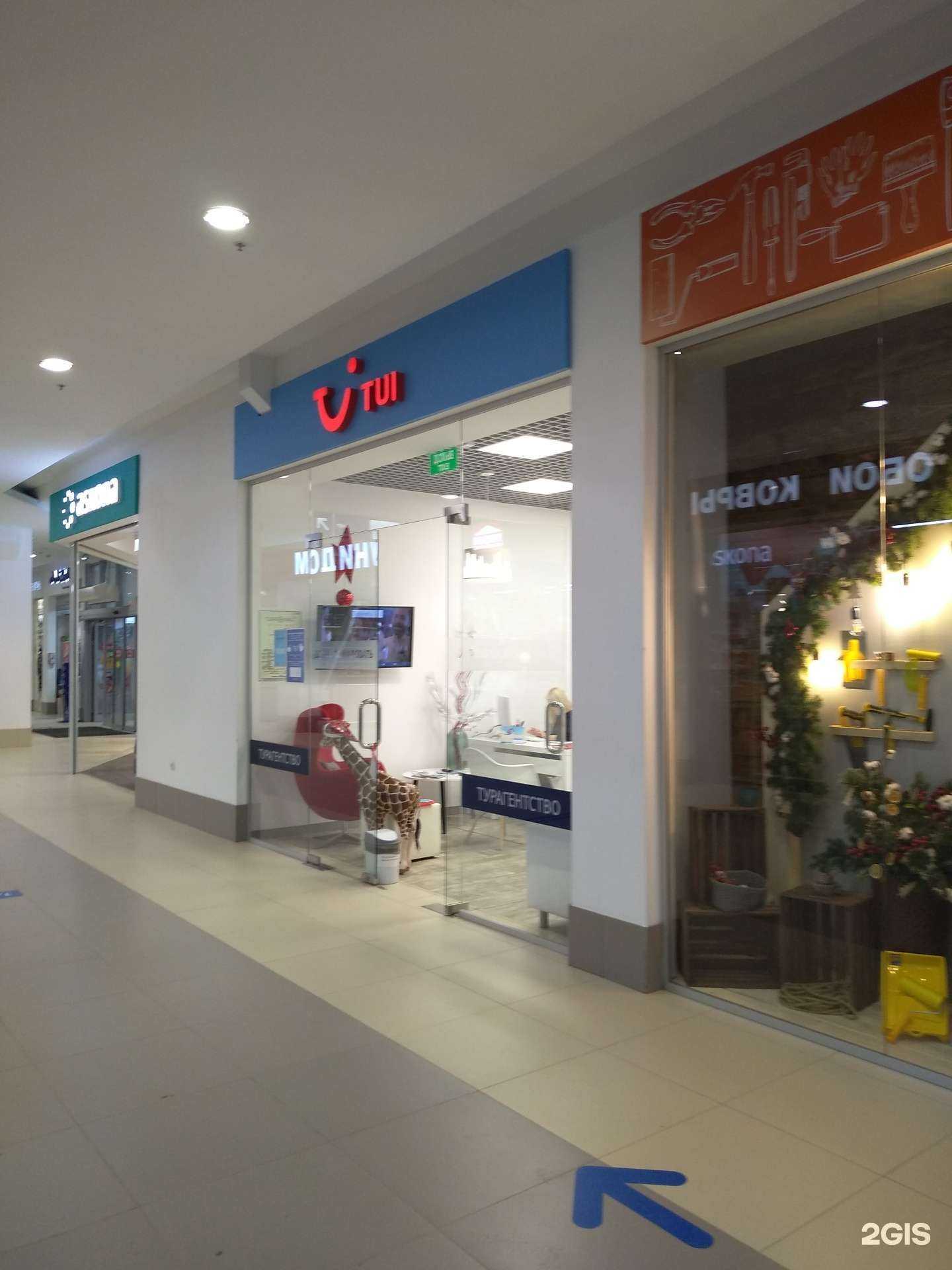 Отзывы на компанию Fun&sun в г. Иваново c фото