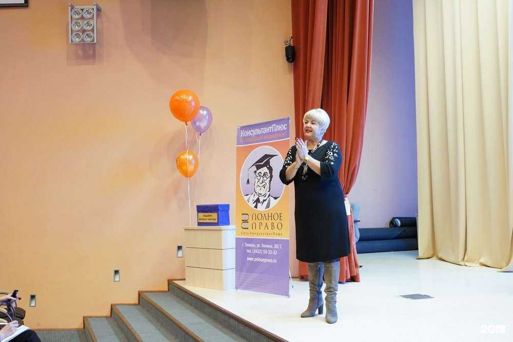 Отзывы на компанию Дом науки и техники в г. Тюмень c фото