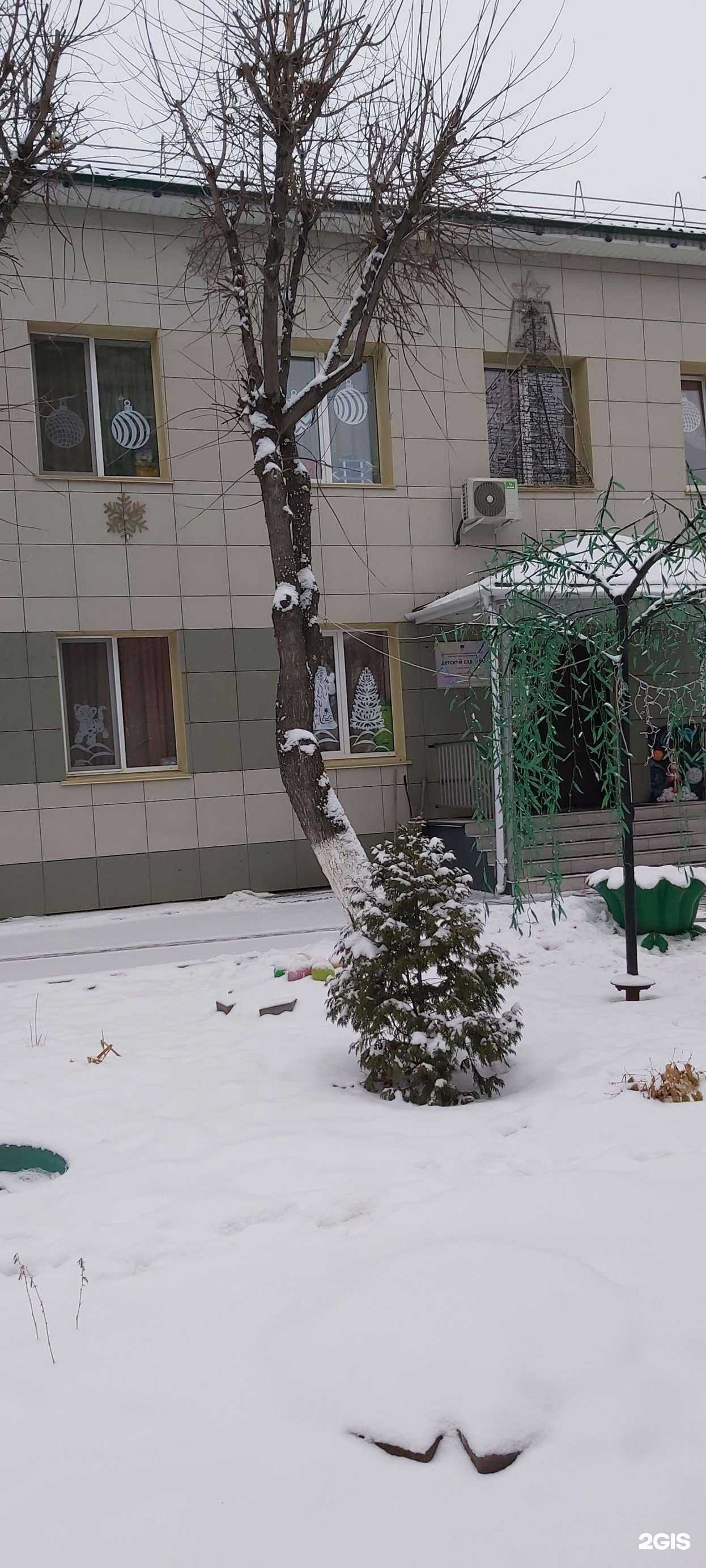 Отзывы на компанию Умка в Тюмени c фото