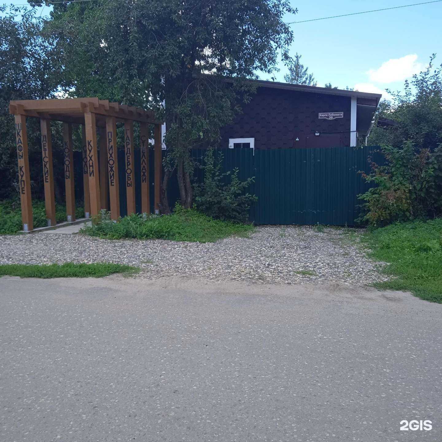 Отзывы на компанию Студия А в Иванове c фото