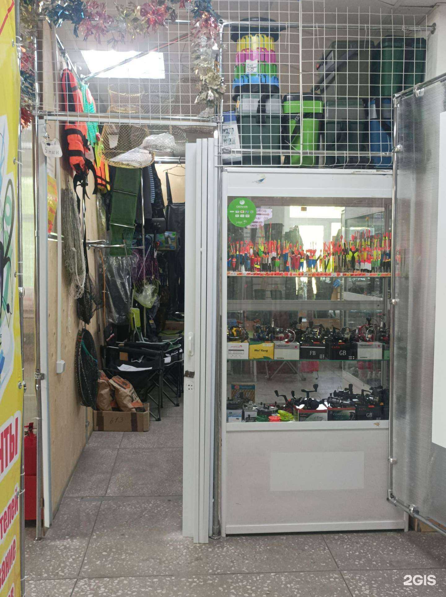 Отзывы на компанию Рыбачок в Кургане c фото