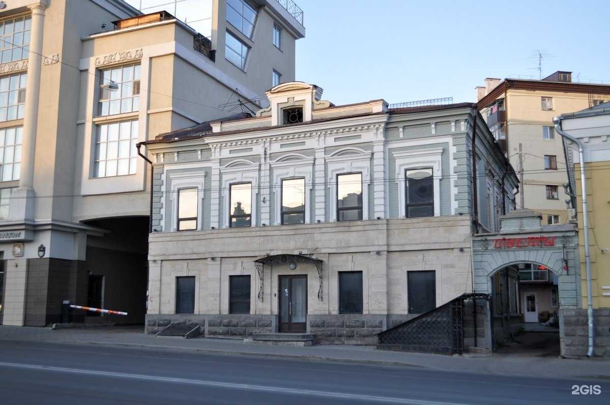 Отзывы на компанию Орегано в Казани c фото - фотография 2 из 2