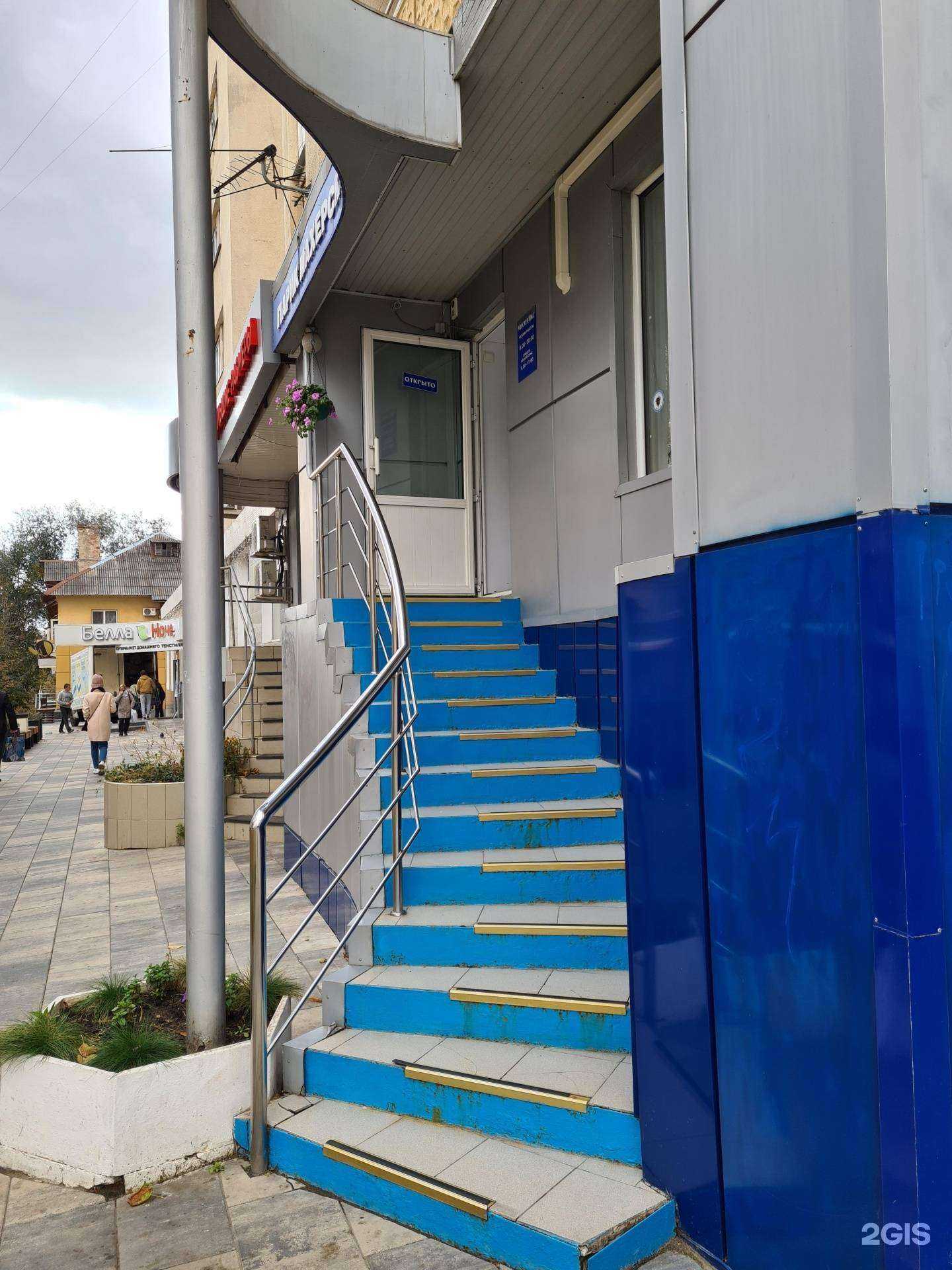 Отзывы на компанию Мистер Икс в Белгороде c фото