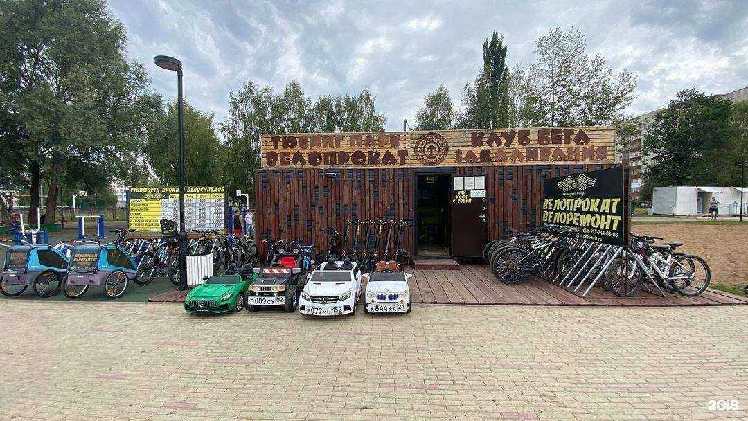 Отзывы на компанию Компания по прокату спортивного инвентаря и техники в г. Нефтекамск c фото