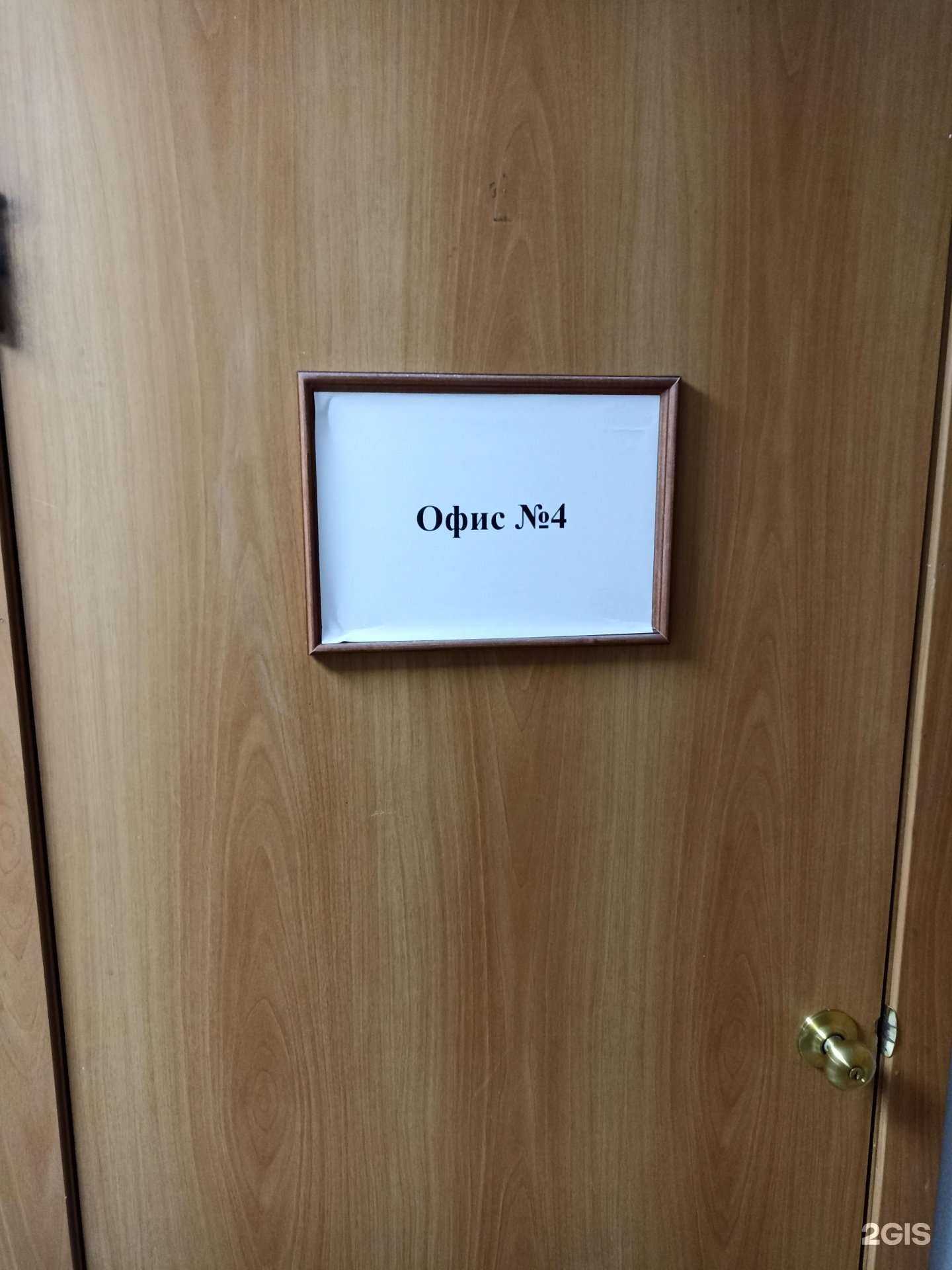 Отзывы на компанию Учет в Барнауле c фото