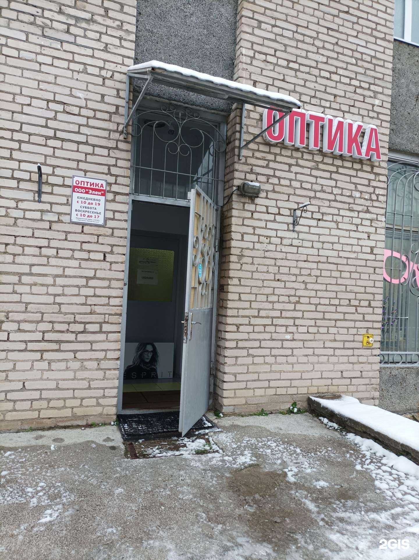 Отзывы на компанию Элен в Протвине c фото