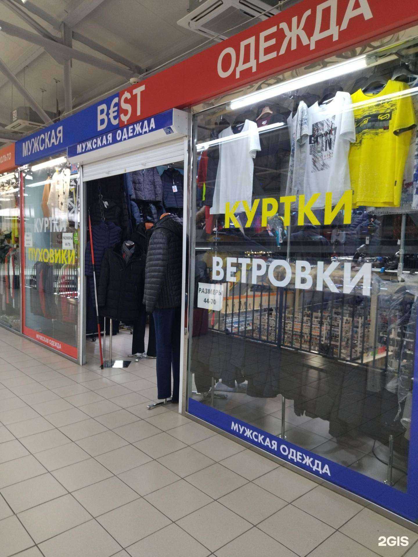 Отзывы на компанию Best в г. Томск c фото