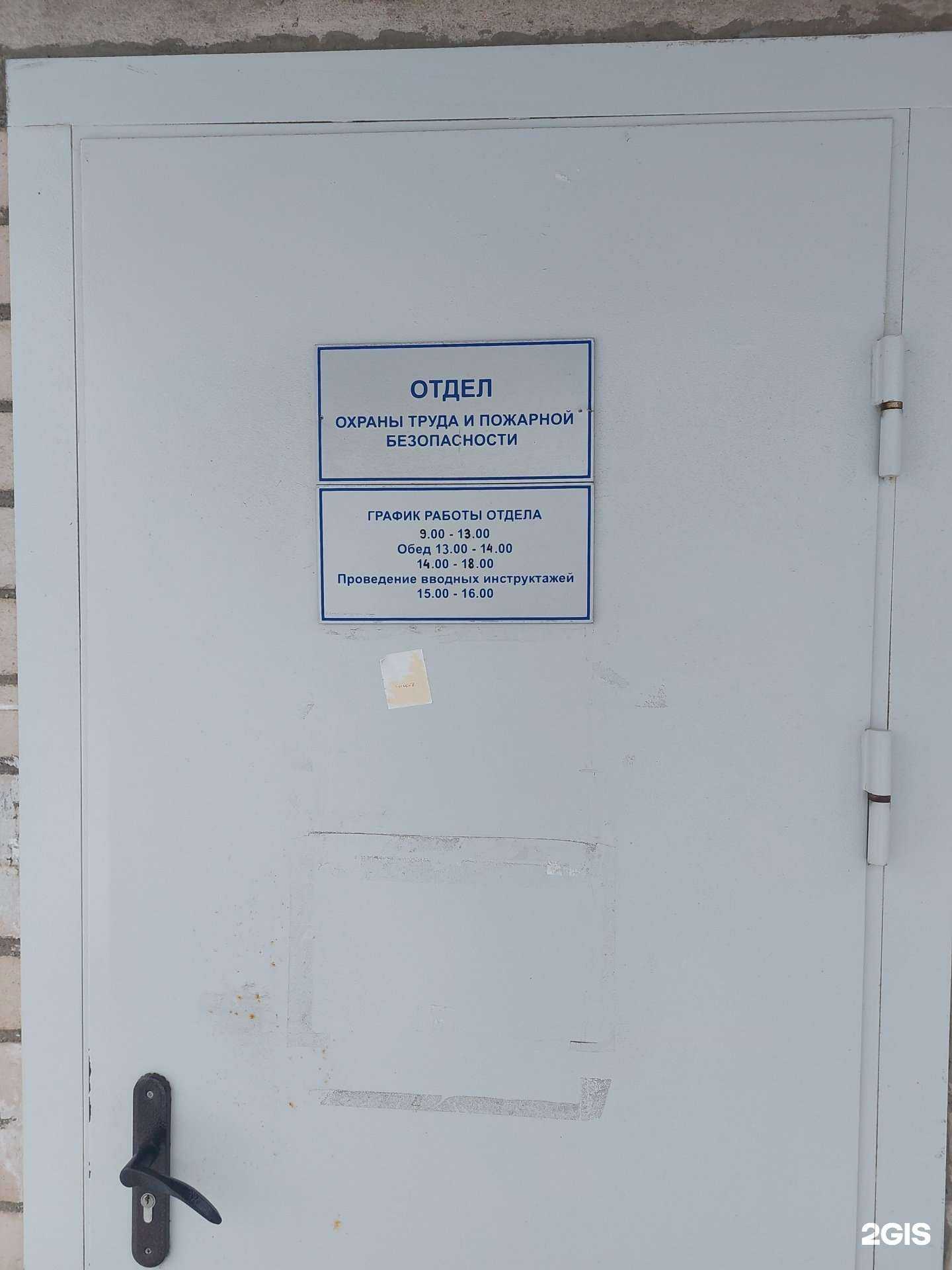 Отзывы на компанию Псковский государственный университет в г. Псков c фото