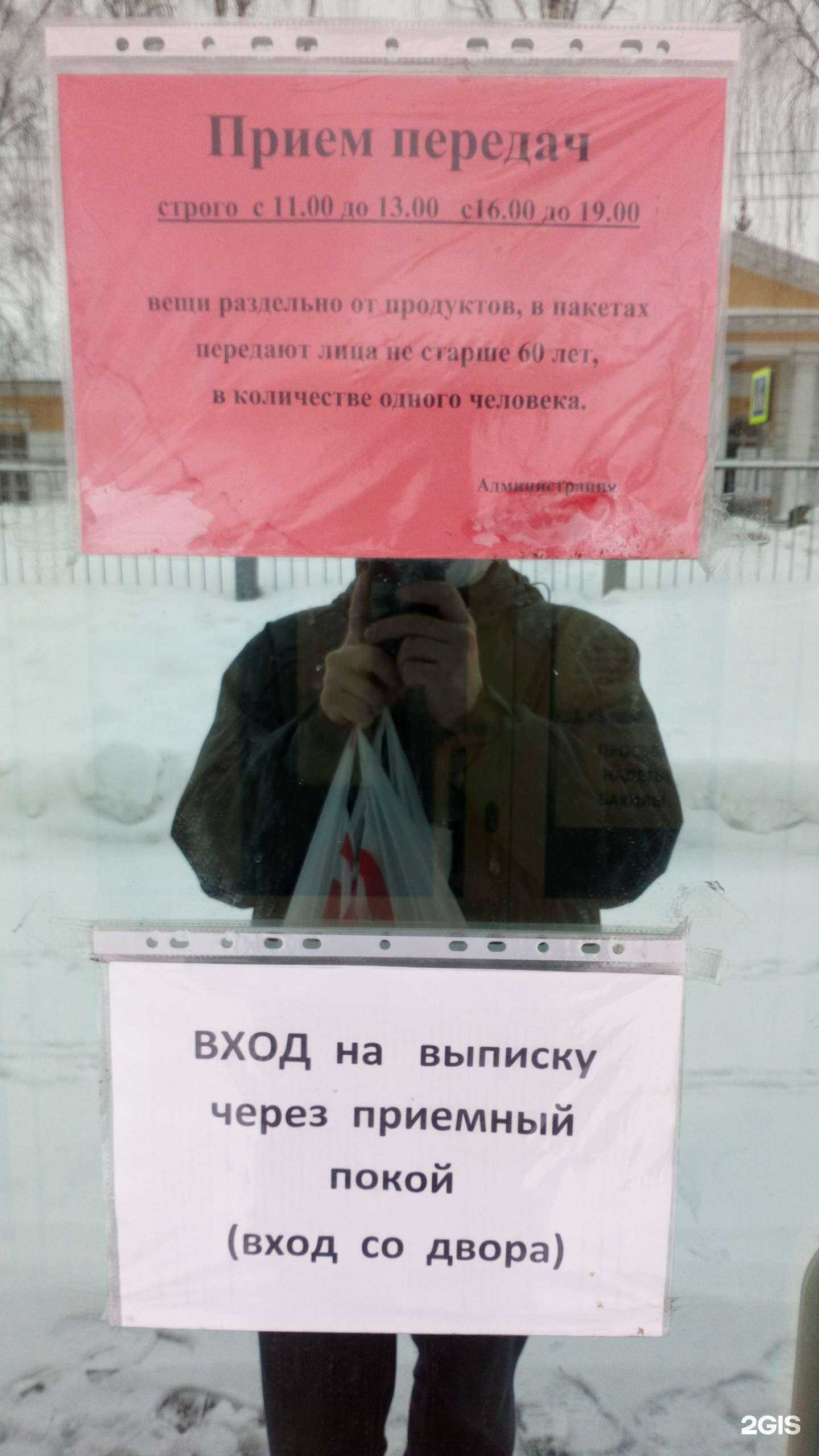 Отзывы на компанию Республиканская детская клиническая больница в Ижевске c фото