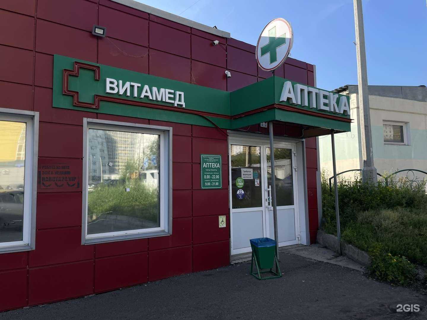 Отзывы на компанию Аюрведа в Красноярске c фото