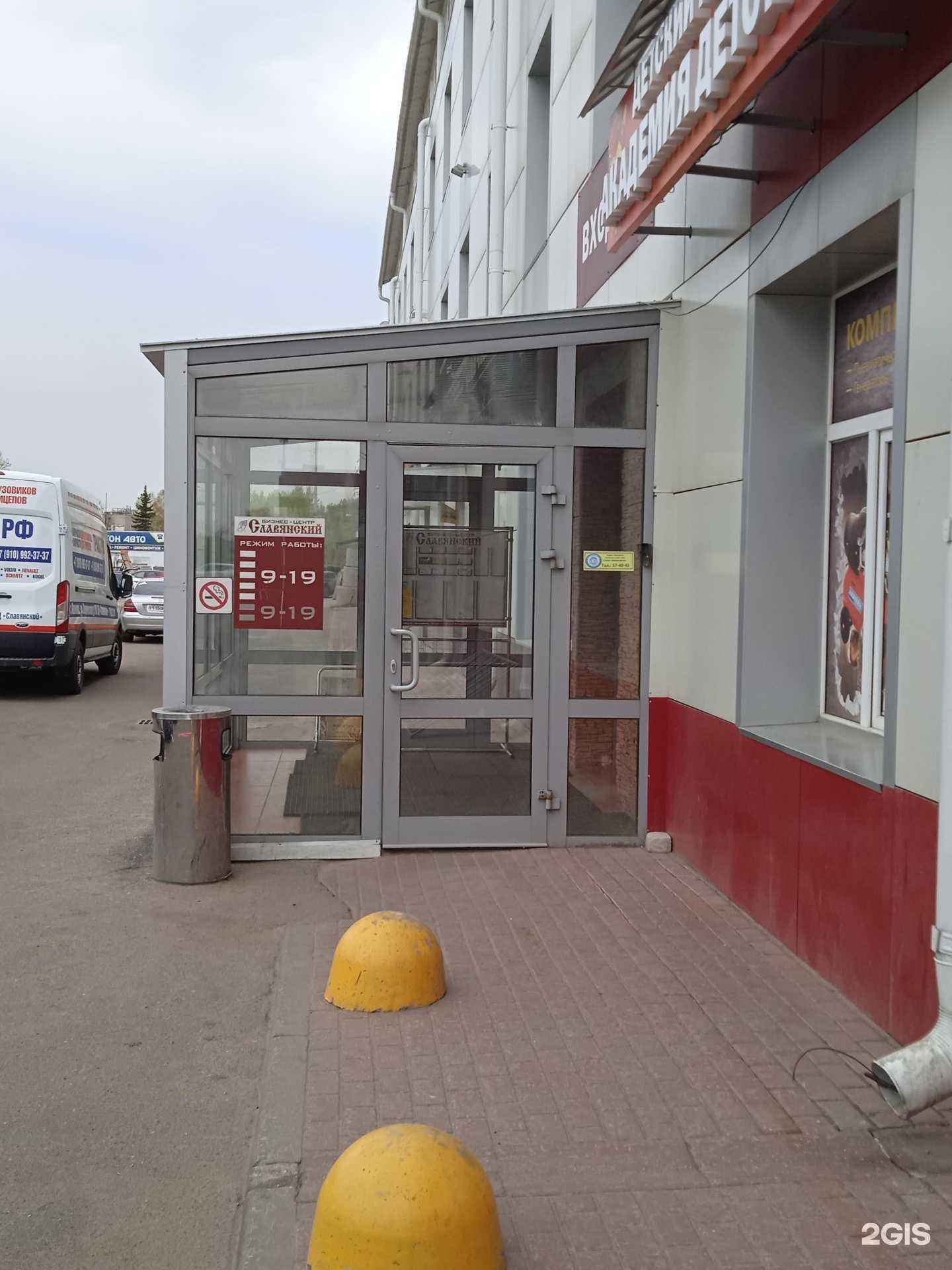 Отзывы на компанию North-сруб в г. Иваново c фото