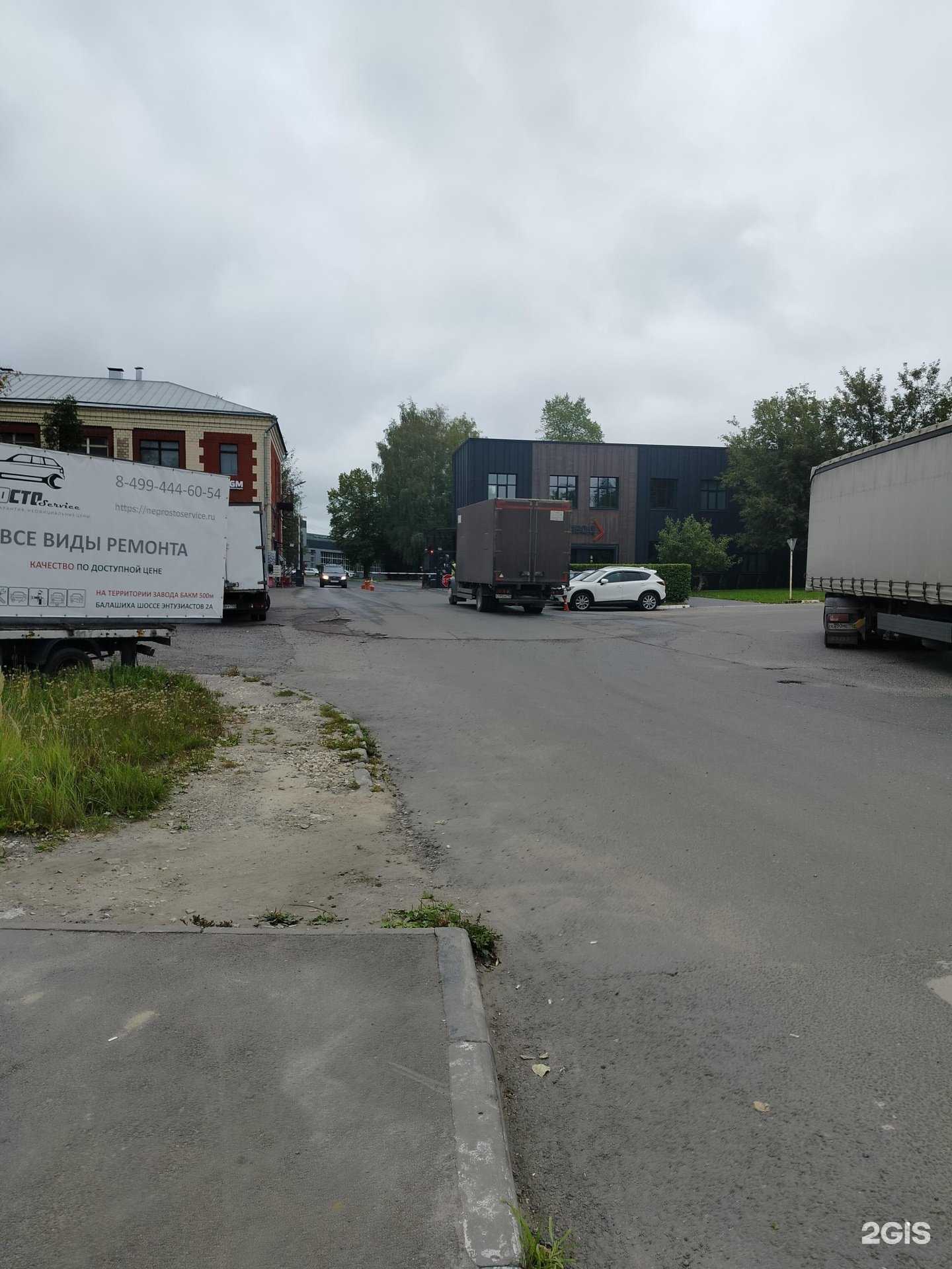 Отзывы на компанию Металл клинер в г. Балашиха c фото