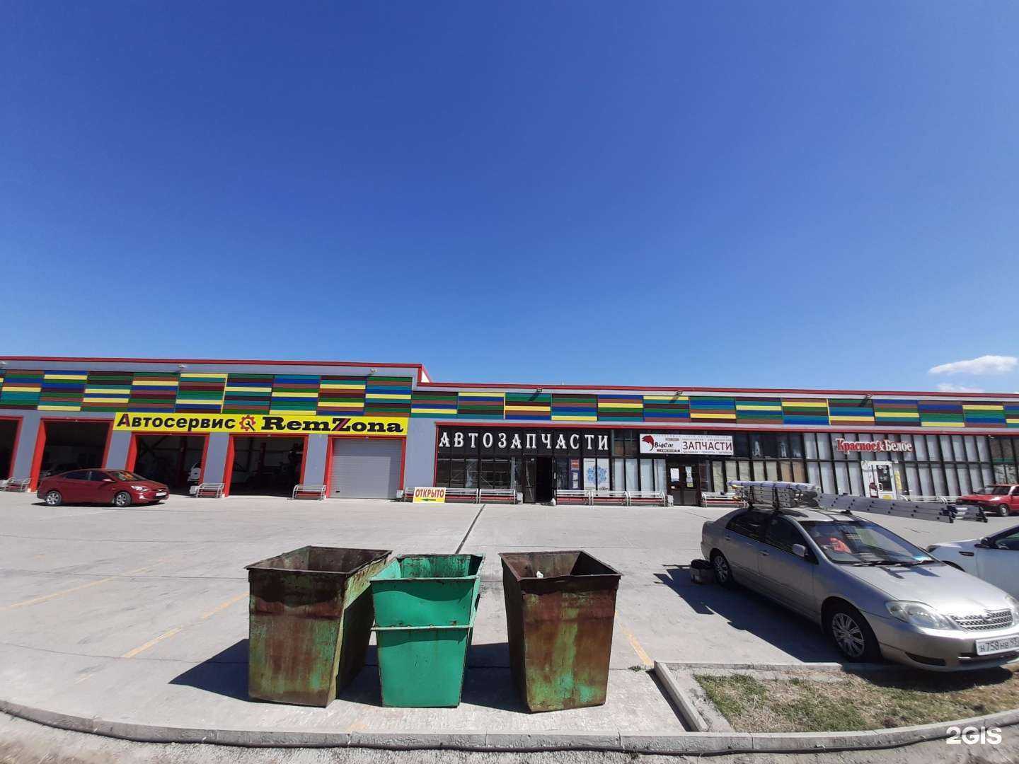 Отзывы на компанию Видный в г. Крымск c фото