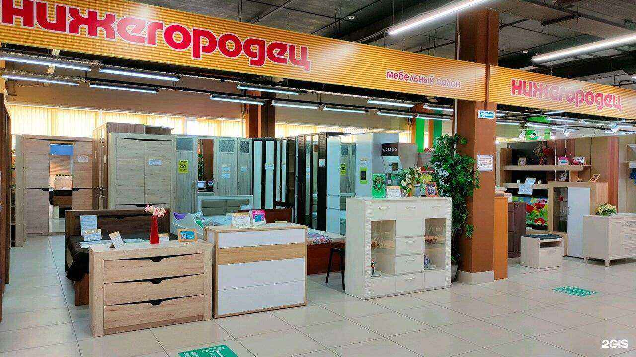 Отзывы на компанию Нижегородец в Ярославле c фото