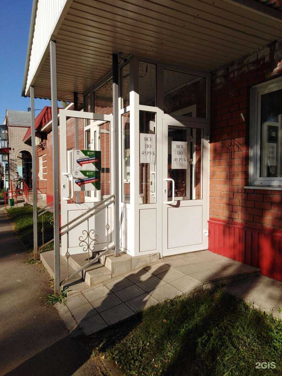 Отзывы на компанию Всё от 60 в Альметьевске c фото