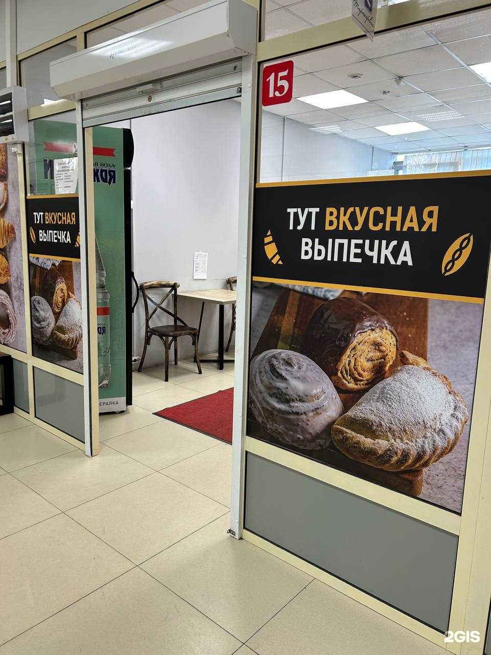 Отзывы на компанию Апельсин в Иркутске c фото