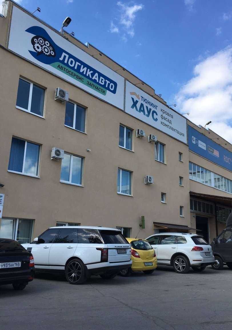 Отзывы на компанию Нтк прибор в г. Самара c фото