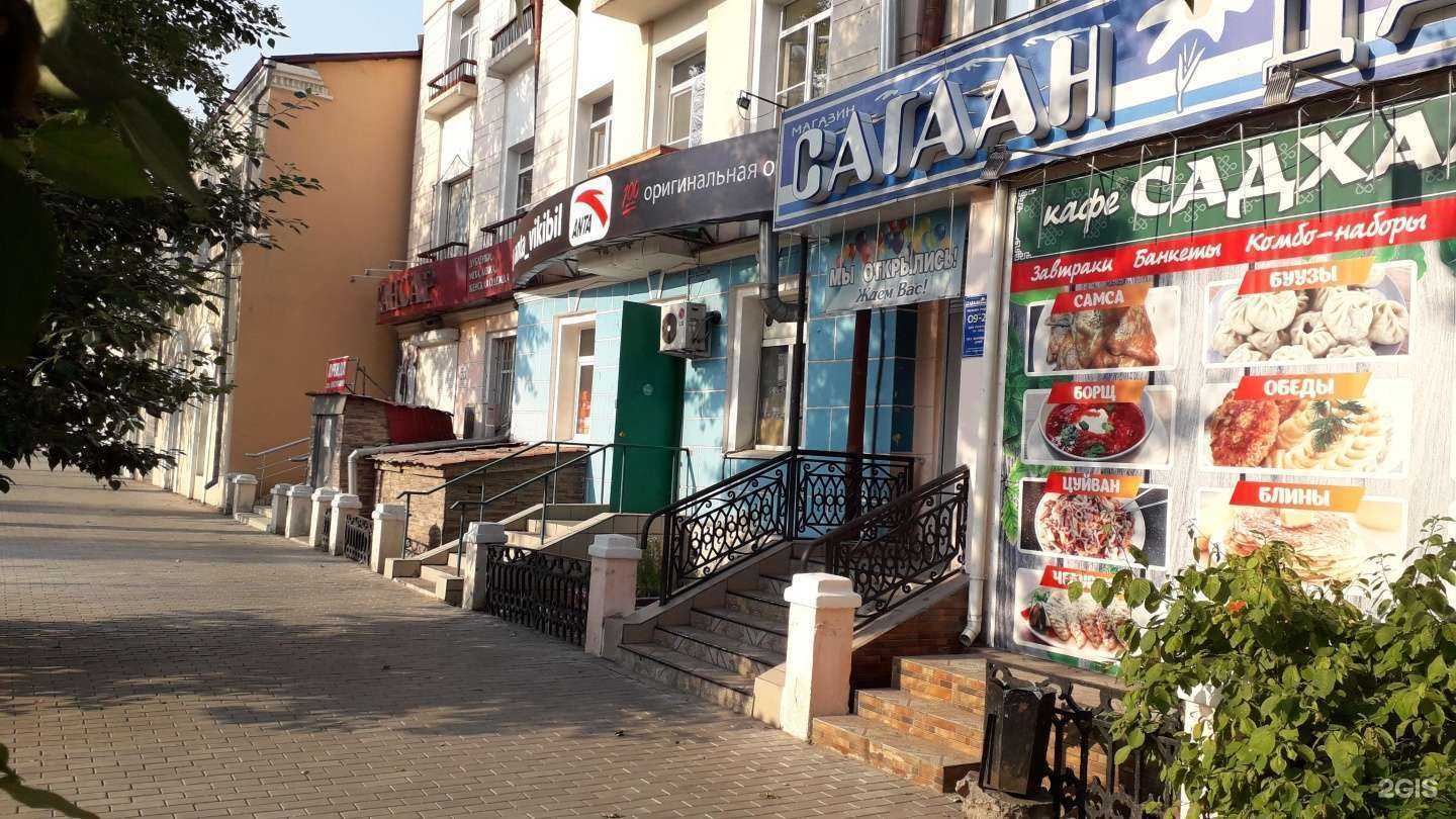 Отзывы на компанию Сагаан Дали в Улан-Удэ c фото