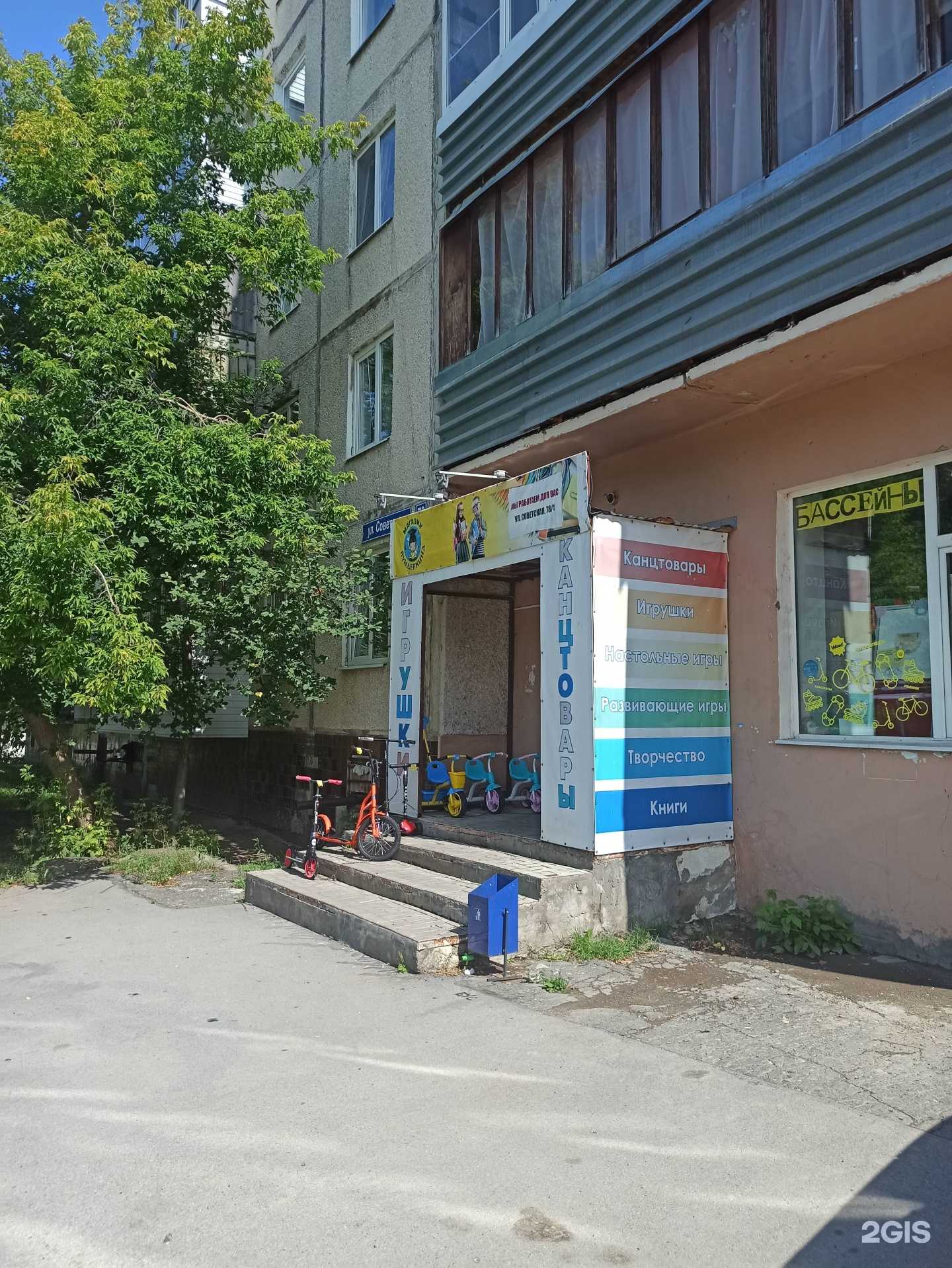 Отзывы на компанию Вундеркинд в Добрянке c фото