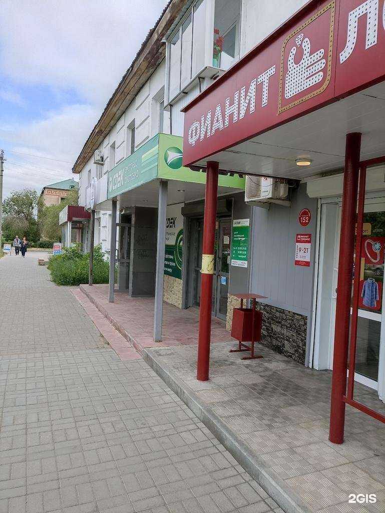 Отзывы на компанию CDEK в Троицке c фото