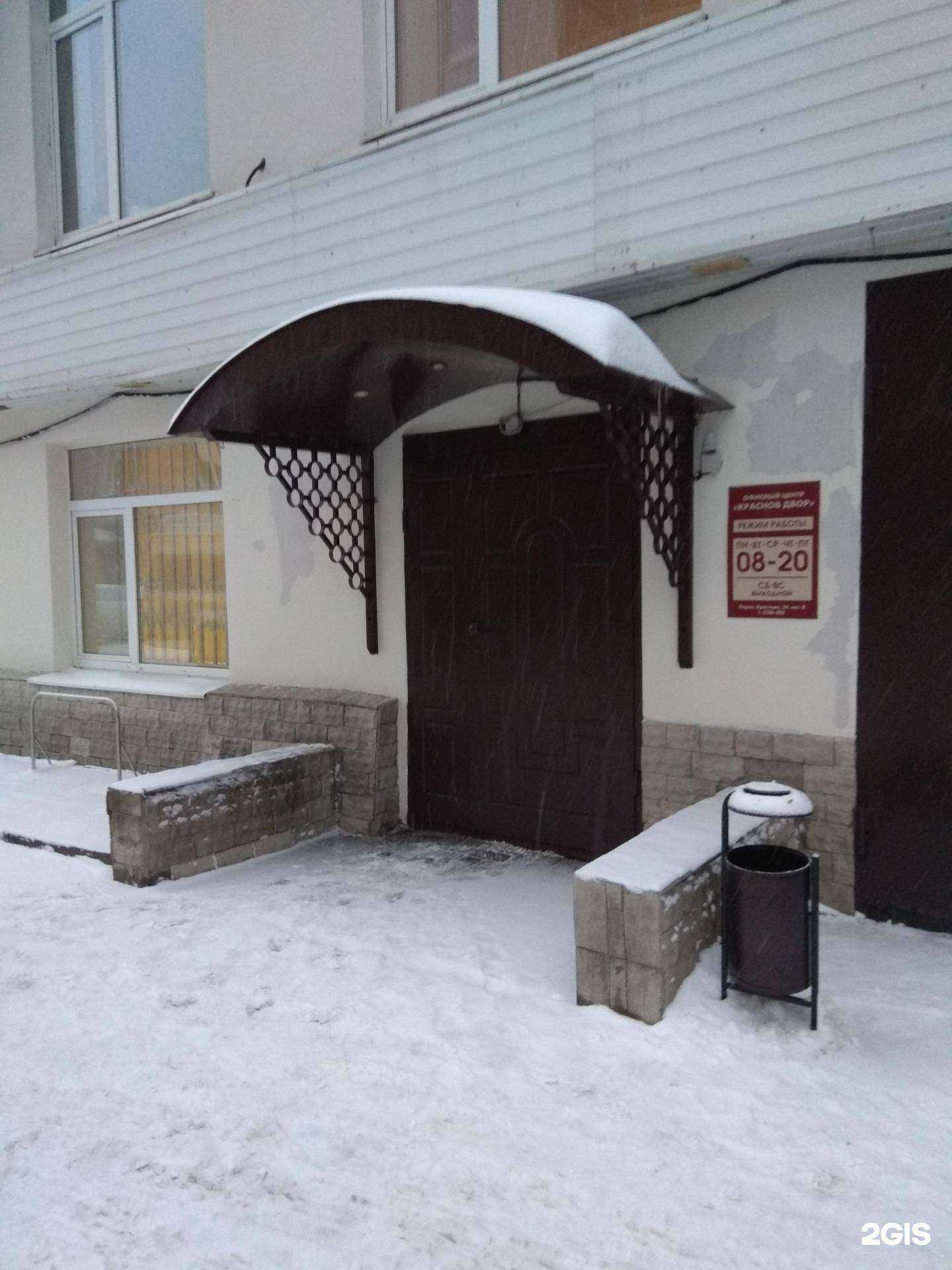 Отзывы на компанию Арко-проект в г. Пермь c фото