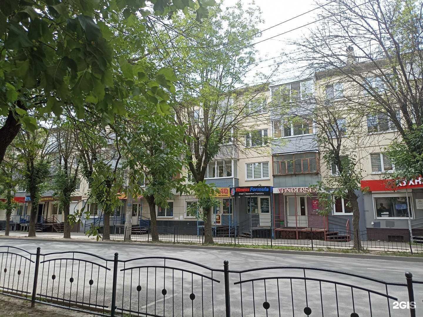 Отзывы на компанию Кристина в Калуге c фото - фотография 2 из 2