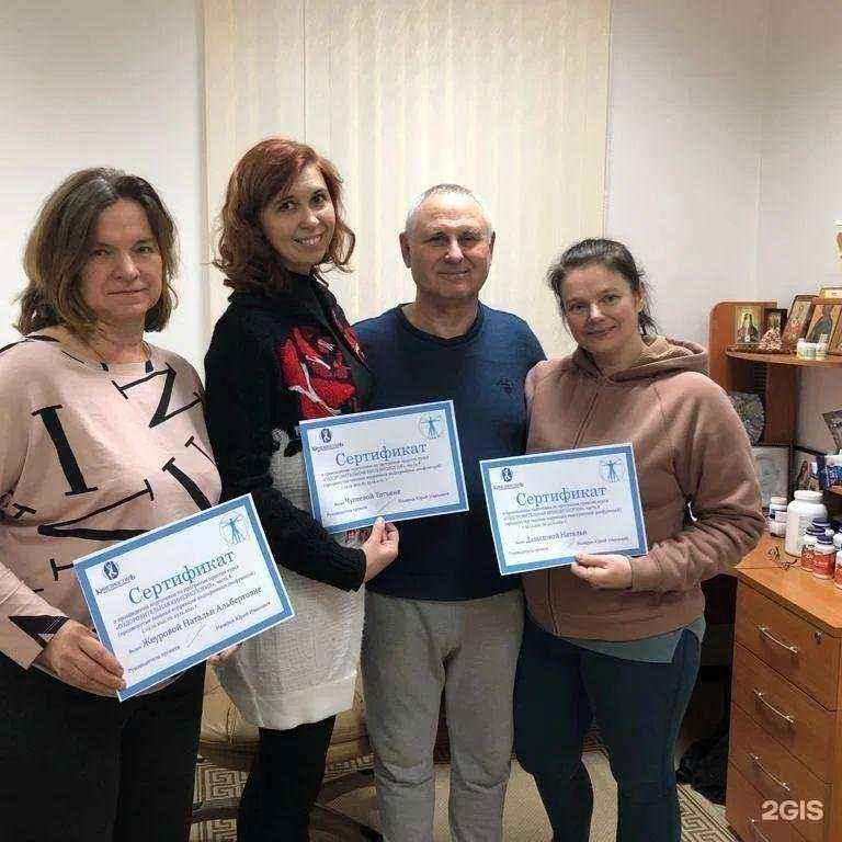 Отзывы на компанию Кинезиостиль в Воронеже c фото