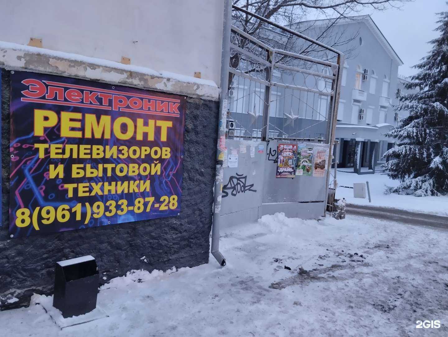 Отзывы на компанию Электроник в г. Оренбург c фото