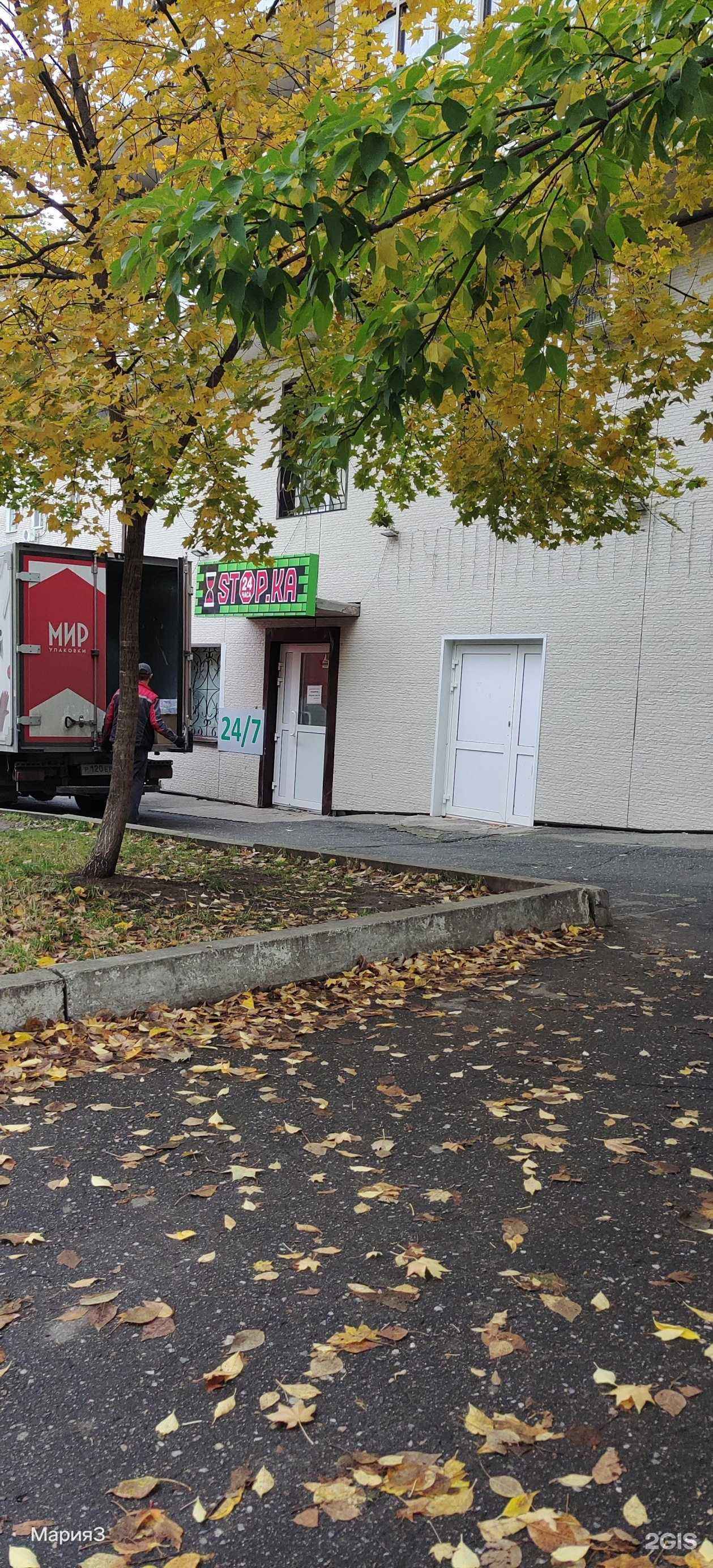 Отзывы на компанию Доктор рядом в Хабаровске c фото - фотография 2 из 2