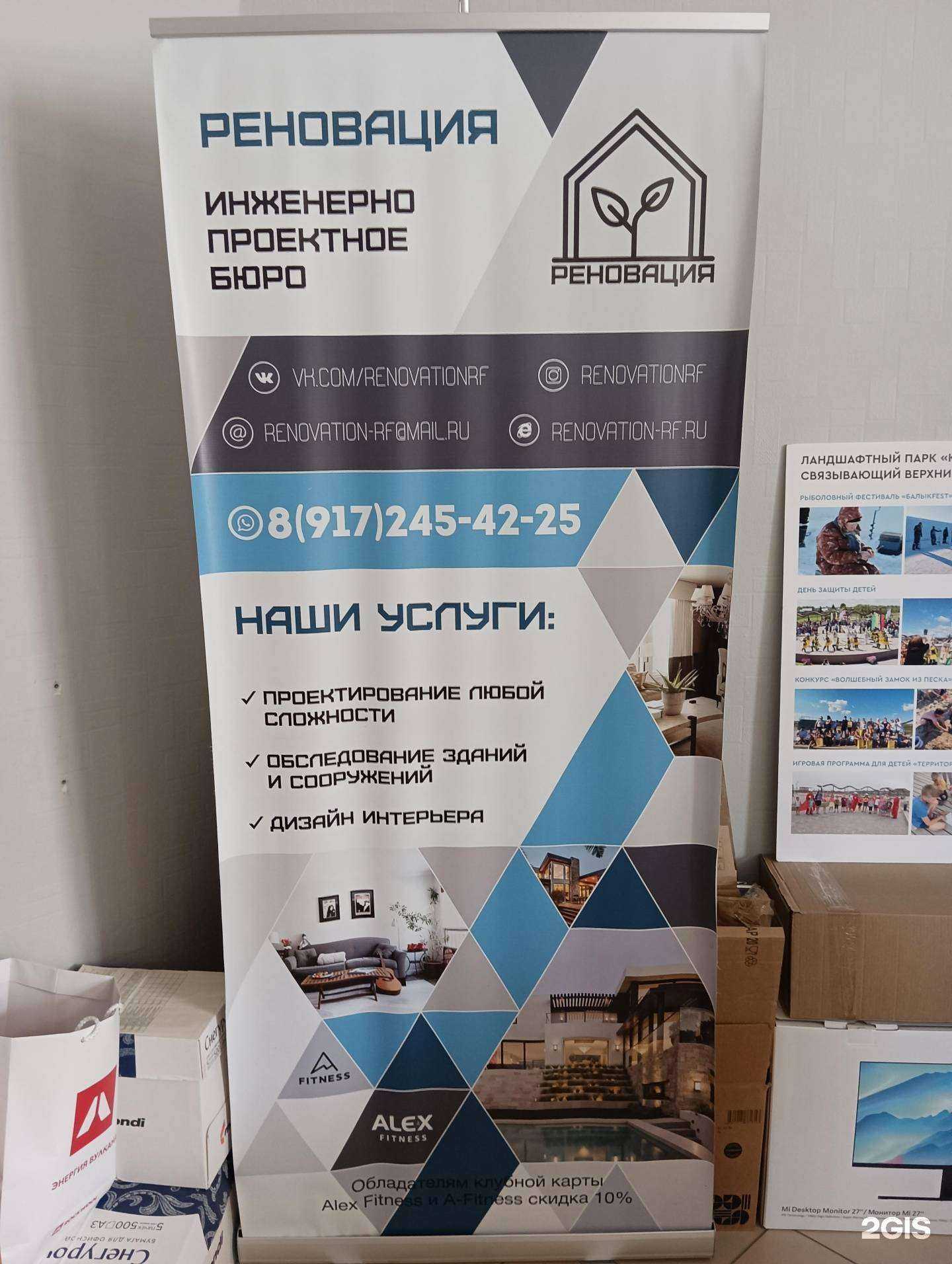 Отзывы на компанию Реновация в Казани c фото