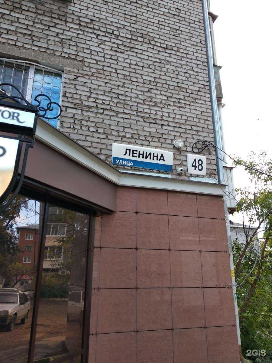 Отзывы на компанию Барбер Гусев Дмитрий в Ижевске c фото - фотография 2 из 2