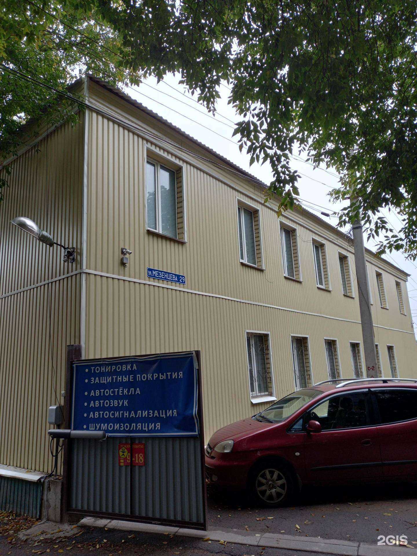 Отзывы на компанию Август plus в Туле c фото - фотография 2 из 2