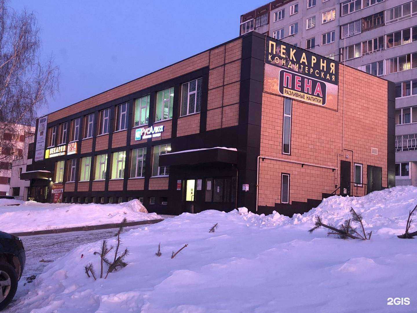 Отзывы на компанию РР-Проект в Набережных Челнах c фото - фотография 2 из 2