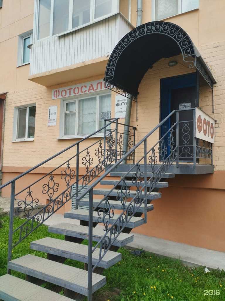 Отзывы на компанию Фотосалон в Кировграде c фото