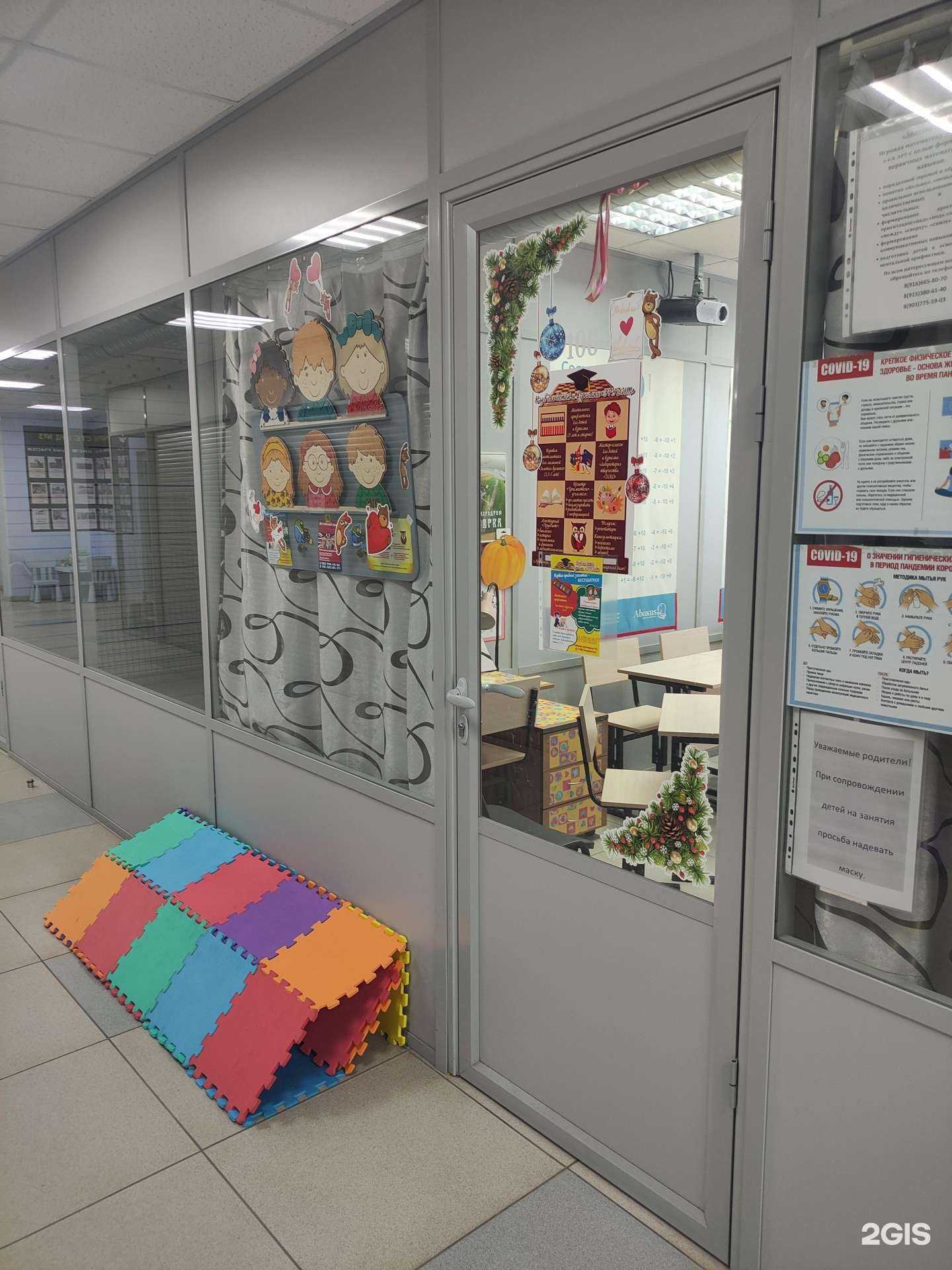 Отзывы на компанию Эрудит в Бронницах c фото