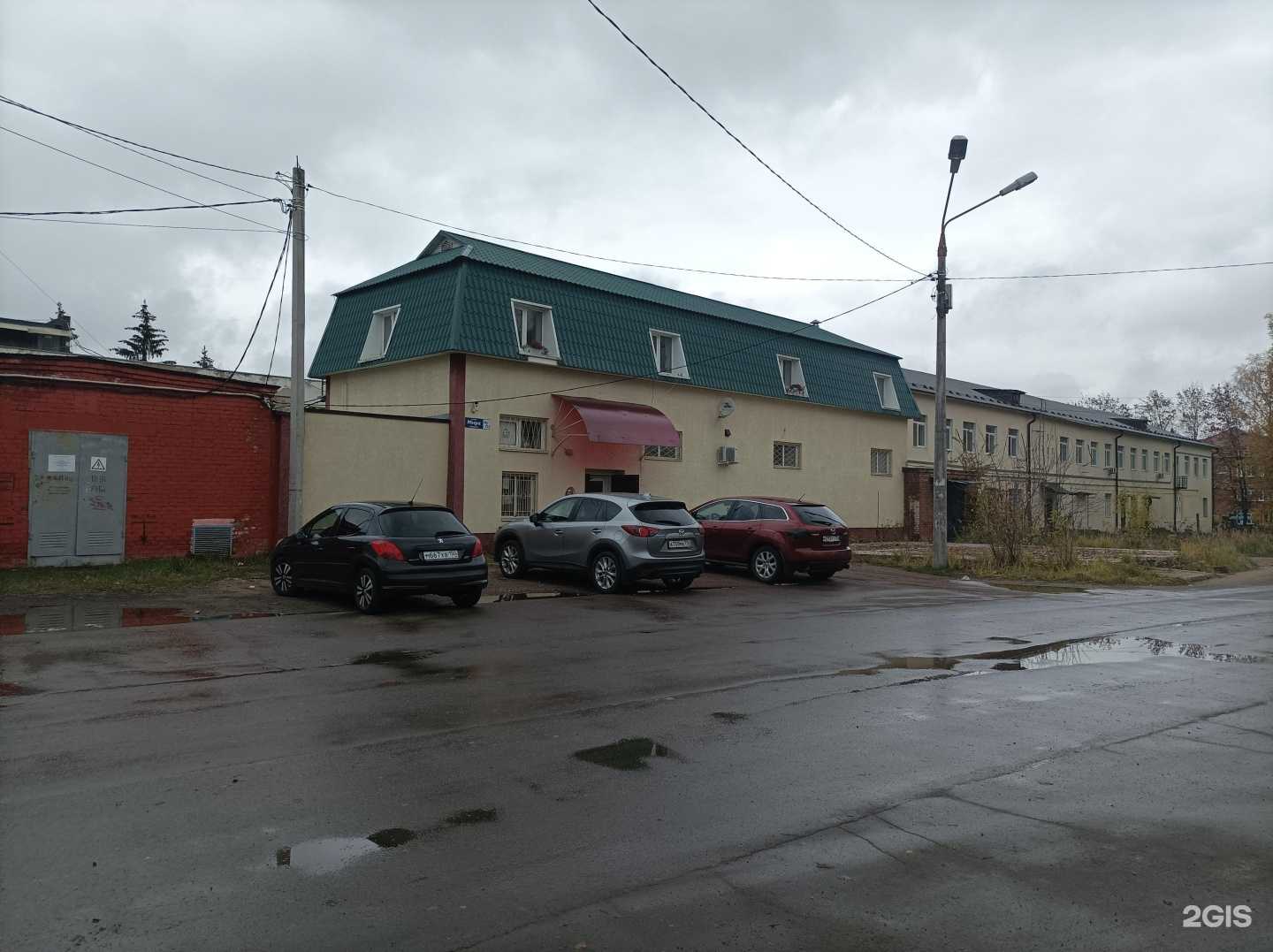 Отзывы на компанию Любимка в Клине c фото - фотография 2 из 2