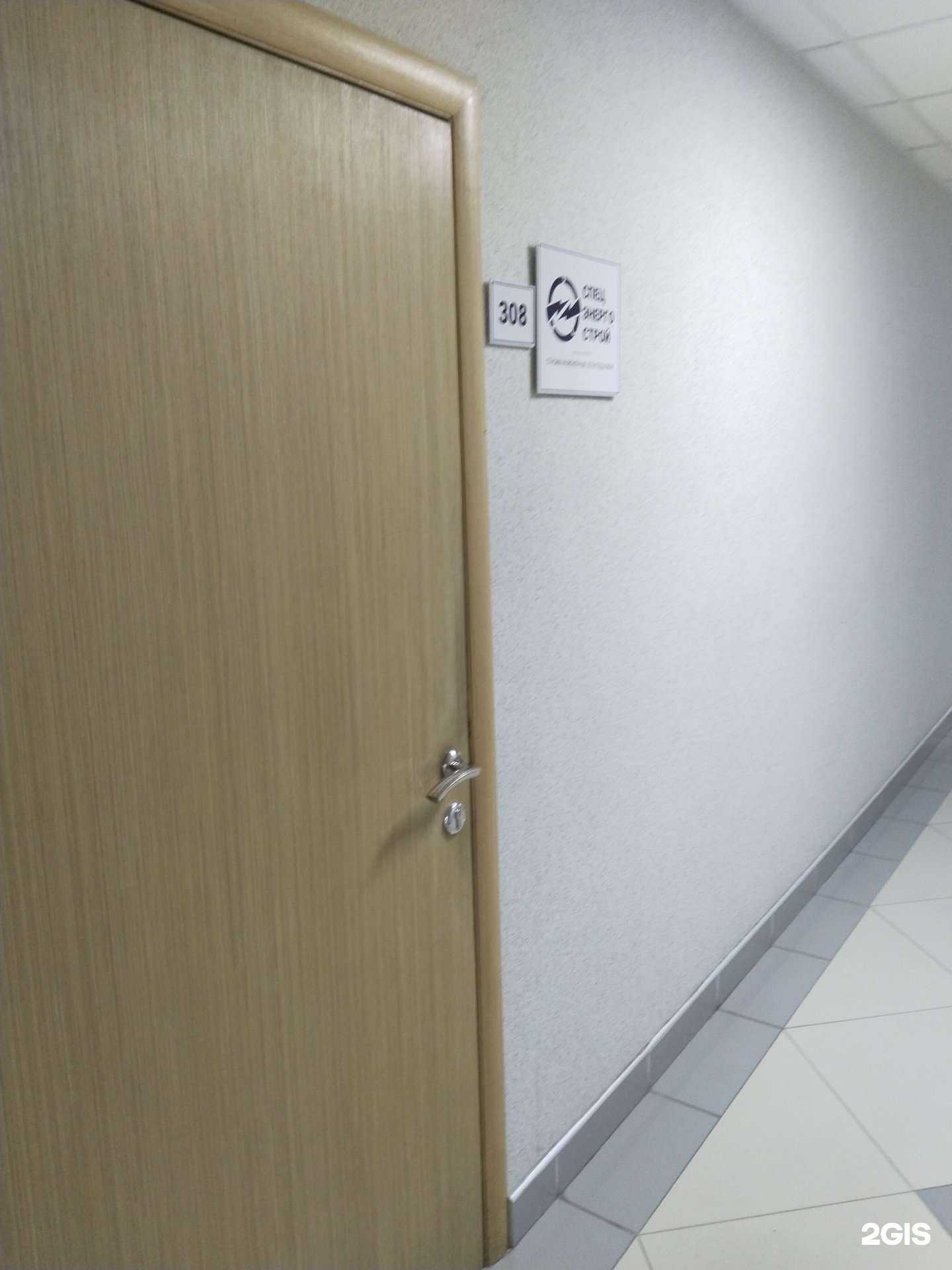 Отзывы на компанию ЭнергоДом в г. Липецк c фото