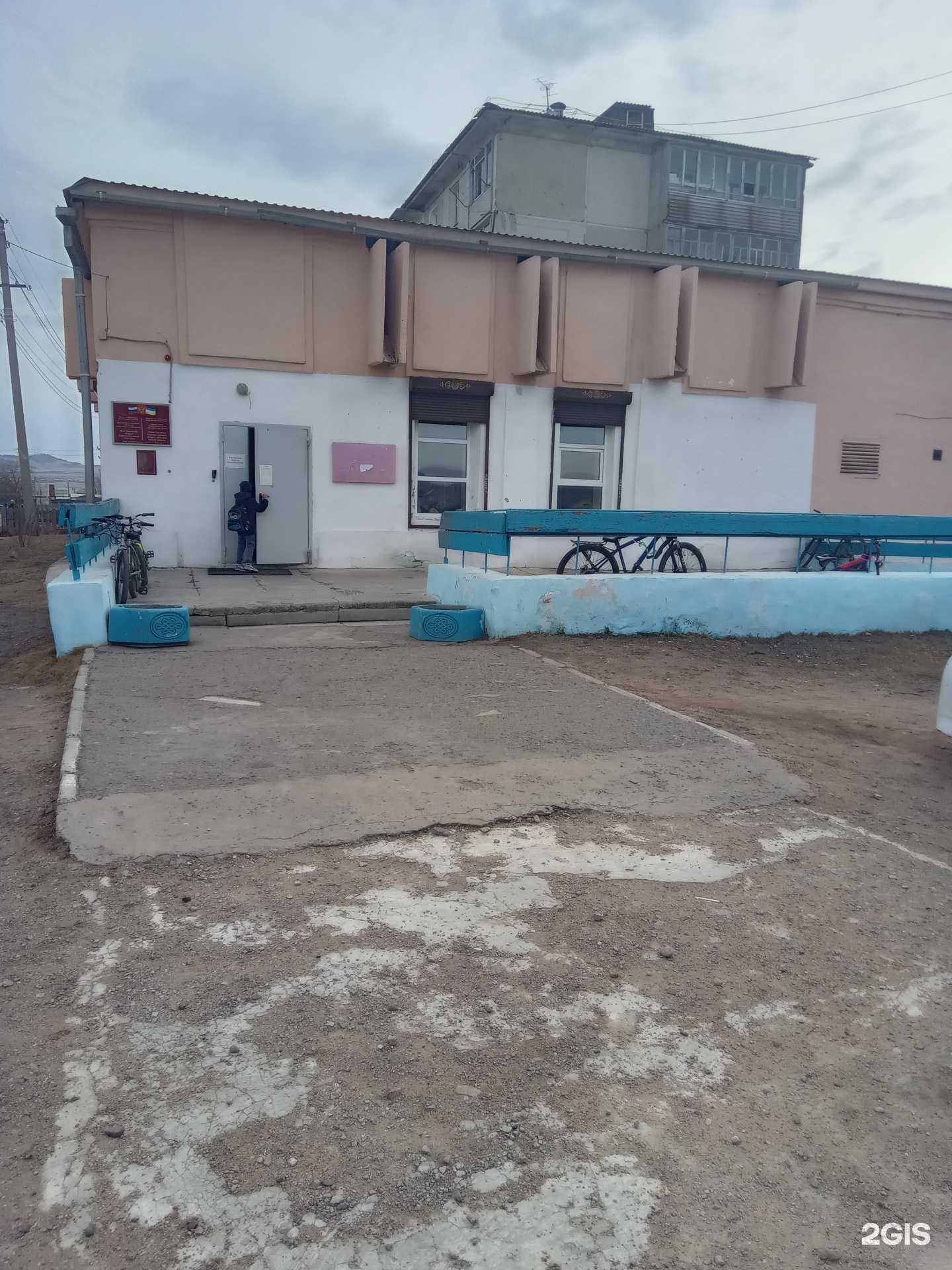 Отзывы на компанию Атеми в Улан-Удэ c фото