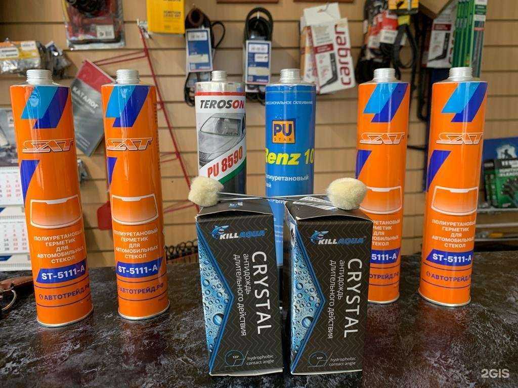 Отзывы на компанию Магазин автостекол в г. Армавир c фото