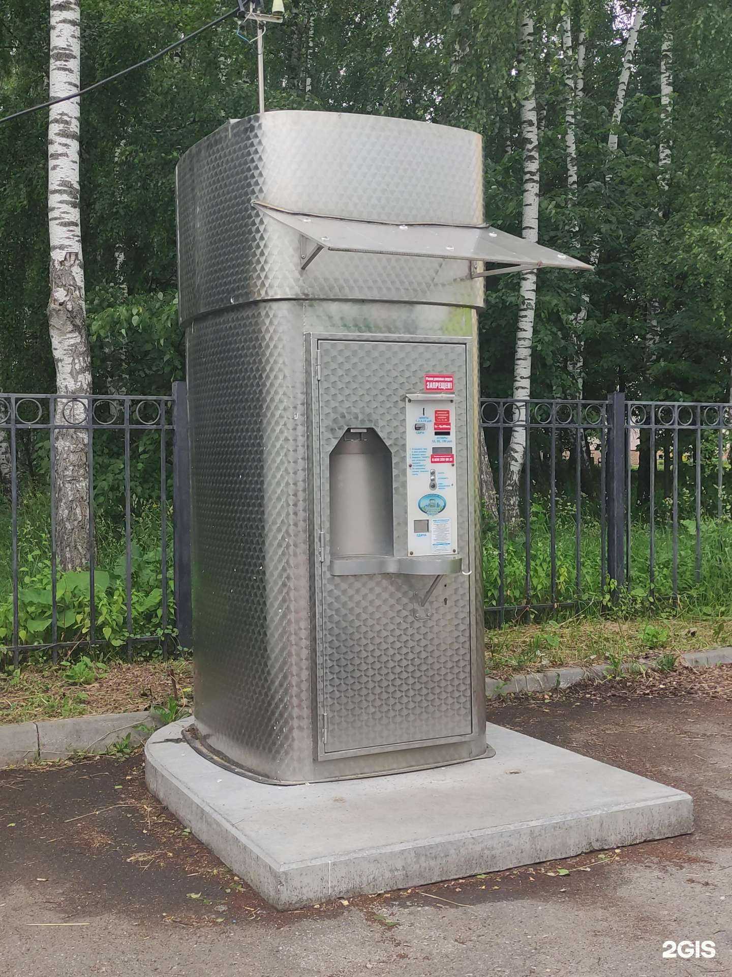 Отзывы на компанию Губернский колодезь в г. Тула c фото