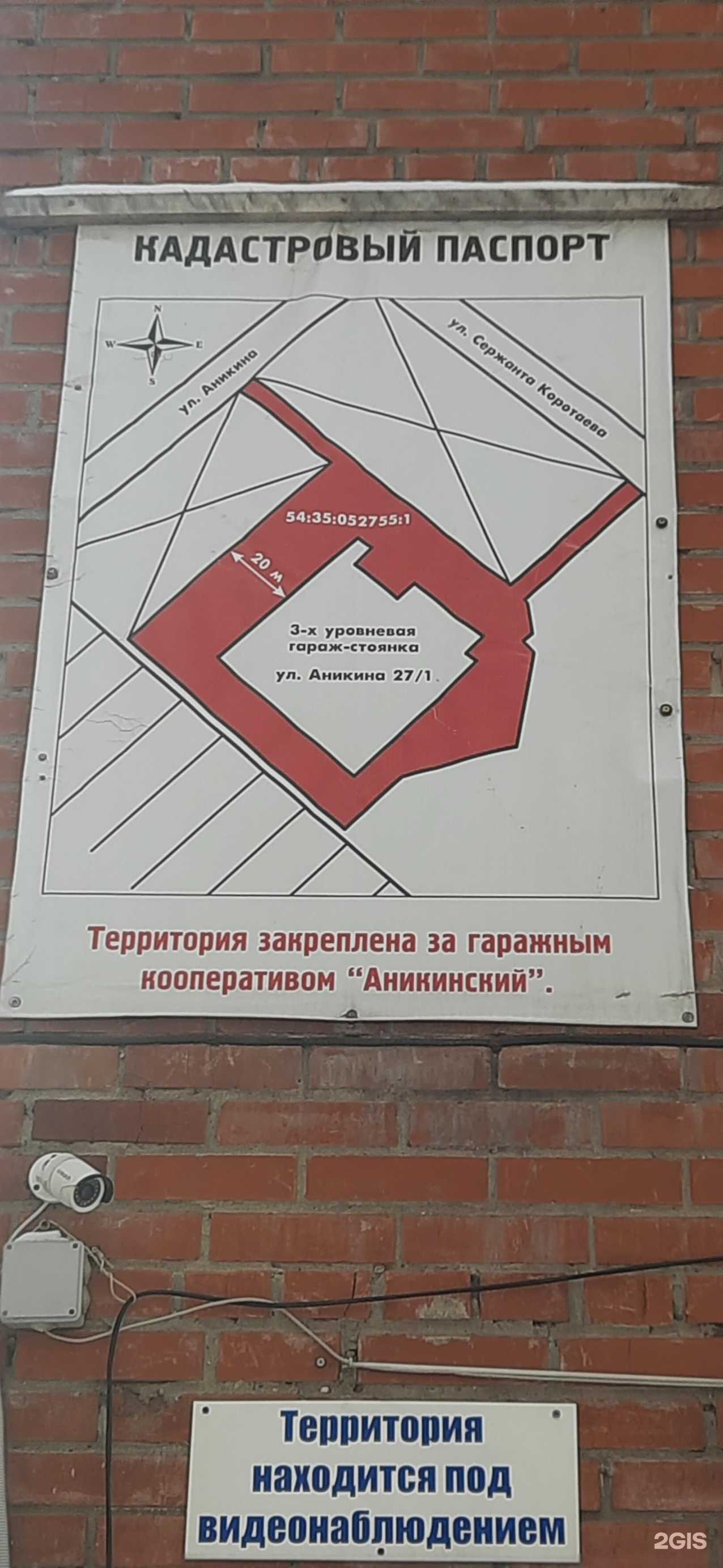 Отзывы на компанию Motomega в Новосибирске c фото - фотография 2 из 2