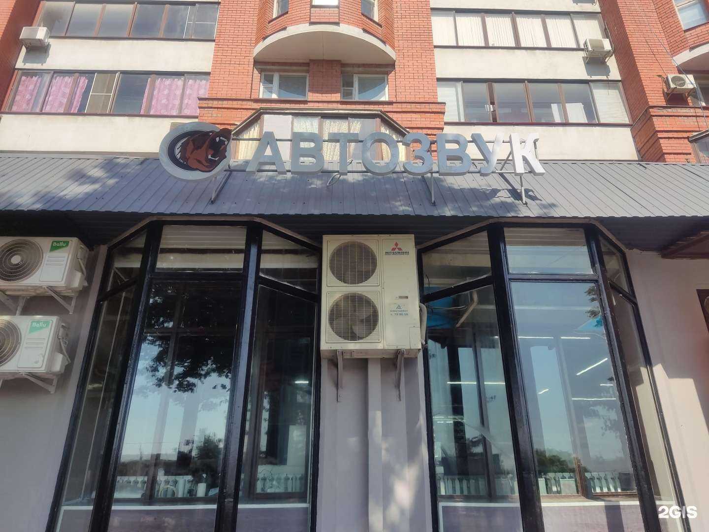 Отзывы на компанию Медведь в Липецке c фото